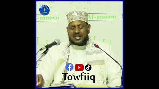 Tafsiir Suurada Aala Cimraan Sh Shariif Dhawiil Casharki 20 [upl. by Aiciram476]