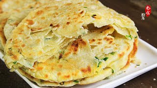 No Talking Soft Flaky and MOST DELICIOUS  Egg and Scallion Pancakes  葱油饼 [upl. by Eedoj]