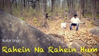 Rahein na Rahein hum  Hawaiian Guitar  Balbir singh  Studio Octave Production  2016 [upl. by Quarta]