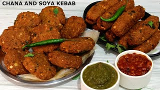 Soyabean Kabab  Chana Dal amp Soya Kebab Recipe  Street Style Delicious Kebab at Home  Kebab Recipe [upl. by Akkinahs]