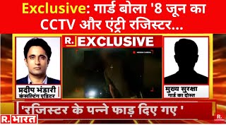 Disha की हत्या पर Rभारत का स्टिंग ऑपरेशन सिक्योरिटी गार्ड बोला 8 जून का CCTV और एंट्री रजिस्टर [upl. by Nialb]