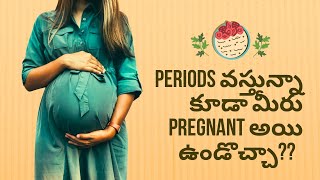 Periods in pregnancybleeding in pregnancybest gynaecologist in Visakhapatnam [upl. by Scribner]