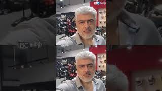 Ajith Kumars Selfie Video  Good Bad Ugly  Vidaamuyarchi  Car Racing  AK  IBC Tamil [upl. by Herahab782]