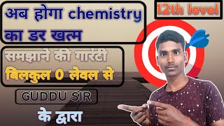 0 leval se chemistry class by guddu sir comptation class [upl. by Adnylam]