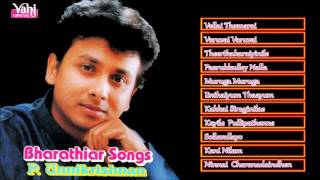 Bharathiyaar Songs  Unni Krishnan  Vellai Thamarai Varuvai Varuvai amp More Carnatic Vocal Jukebox [upl. by Zumstein]