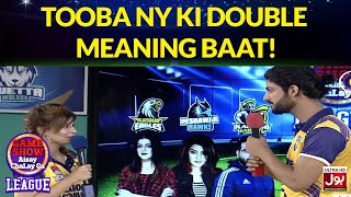 Tooba Ne Ki Double Meaning Baat  Game Show Aisay Chalay Ga League  Lahore vs Karachi [upl. by Ennovi322]