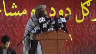 MatiULLAH Turab New poetry in Kandahar Anar Gul Mushaira [upl. by Tarra]