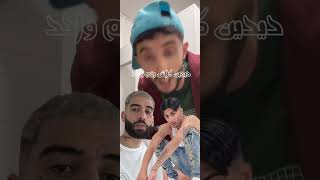 Dating clash Zaki catalonia baby game 🍷🥷🏼💀💀💀💀💀💀 Milan e Alger اغاني rap 🇩🇿🇩🇿🍷🍷 [upl. by Euf]