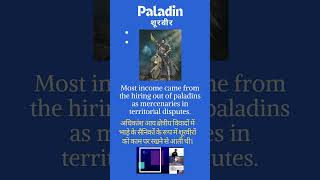 Paladin meaning in hindi Paladin english ashishverma englishvocabulary vocabulary [upl. by Kristianson]