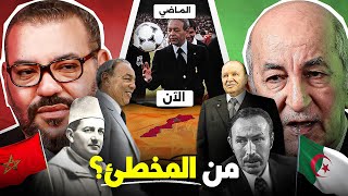 تاريخ كرة القدم بين المغرب و الجزائر [upl. by Osmen]