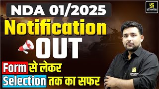 NDA 1 2025 Notification Date  Form से लेकर Selection तक का सफर  NDA Form Date  Ankit sir [upl. by Renaldo361]