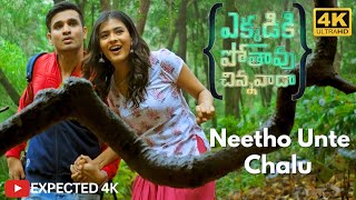 Neetho Unte Chalu 4K videosong  Ekkadiki Pothavu Chinnavada  Nikhil Siddharth Hebah Patel [upl. by Yoshiko]