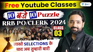 RRB POClerk 2024  Puzzle  Day 3  10 बजे 10 Puzzles  Reasoning with Puneet Sir [upl. by Lobell]