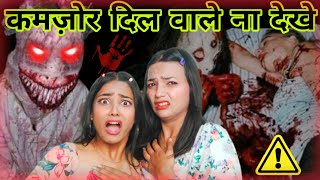 REAL VIDEOS From DARK WEB  मौत का नंगा नाच रूह काँप जाएगी 😰 [upl. by Gensmer80]