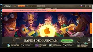 joycasino доступное зеркалоjoycasino доступное зеркало сегодняджойказино официальное зеркало [upl. by Elleivap]