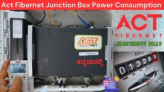 ACT Fibernet Junction Box Power Consumption and Cost  Techiga Kannada [upl. by Placida]