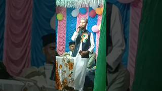 বিদায় গজোলbidai Gojol [upl. by Leimaj]