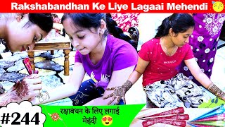 Rakshabandhan Ke Liye Lagaai Mehendi 😊✨ Cute Sisters VLOGS [upl. by Yllitnahc]