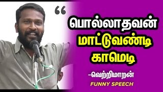 Visaranai Director Vetrimaran Funny Speech of Polladhavan Experience  Dhanush  Cine Flick [upl. by Arman217]