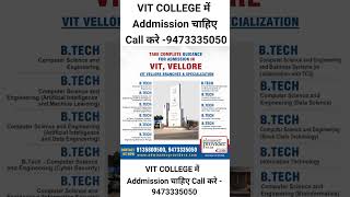 Viteee 2025 Exam Date  Viteee Registration 2025  Viteee Exam pattern  Syllabus  Vit Vellore [upl. by Airun]