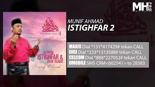 Munif Ahmad  Istighfar 2 Official Music Audio [upl. by Mordecai]