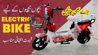 Mini Electric Bike Feature Review 2024  Benling Pakistan  EZ EBike Price In Pakistan RealZeeVogs [upl. by Brice]