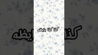 احنا الحين مسافريننننن انا فرحانه مره [upl. by Grearson575]