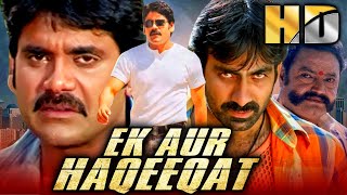 Ek Aur Haqeeqat HD  South Superhit Action Movie  Nagarjuna Ravi Teja Nandamuri Harikrishna [upl. by Raddy]