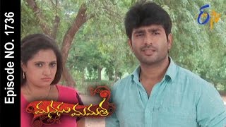 Manasu Mamata  16th August 2016 Full Episode No 1736 – ETV Telugu [upl. by Inram52]