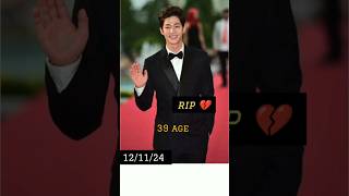 Jaerim popular South Korean actor and modeldied🤯💔rip south korea singer [upl. by Yniffit]