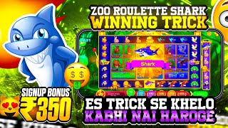 zoo roulette new trick today  zoo roulette tricks new  zoo roulette kaise khele  zoo roulette [upl. by Ahsinirt]