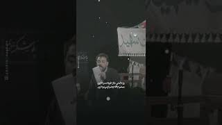 چه نا مرتبه گلوی تو کجا بودی؟؟  امین قدیم  الملا امین قدیم  Amin ghadim [upl. by Margareta]