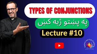 Types of conjunctionsد حرف ربط قیسمونہ [upl. by Iramohs555]