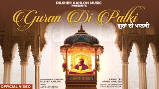 Guran Di Palki Official Video Dilsher Kahlon  Jass Loharka  True Reach Media  Devotional Song [upl. by Krahling]