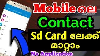 Mobile Contact Tips Create vCard File Backup and Restore [upl. by Madelene]