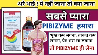 Enzyme Syrup in hindi  भूख और ताकत बढ़ाने वाला बेहतरीन सीरप  Uses Dosage amp Side Effects in hindi [upl. by Eixel296]