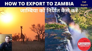 जाम्बिया को निर्यात कैसे करें  How to Export to Zambia  Do Business in ZambiaIndia Zambia Trade [upl. by Anastasie779]