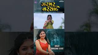 Coming soon  ઝરમર વરસાદ Zarmar Varsad  Bhoomi Ahir [upl. by Donovan]