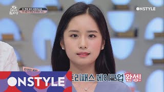 getitbeauty2017 선공개 최신 트렌드 아나운서 면접 프리패스 메이크업 170823 EP24 [upl. by Ytirahc802]