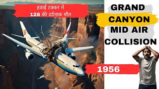 MID AIR COLLISION  1956 GRAND CANYON [upl. by Sumer]