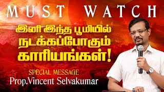 இனி இந்த பூமியில் நடக்கப்போகும் காரியங்கள்   Prop Vincent Selvakumar  SPECIAL MESSAGE  May 06 [upl. by Atekehs]