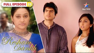 Resham Dankh  Aditya ki family ke liye nayi mushkilein  FULL EPISODE35  रेशम डंक [upl. by Llekcm]