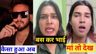 Elvish Yadav Exposed Ranting gola Controversy Reply elvishyadav girls [upl. by Icat]