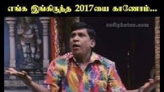 New Year 2018 Funny Memes [upl. by Liscomb905]