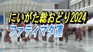 【新潟イベント】にいがた総おどり2024にいがた総おどり 万代新潟県新潟総踊りダンス＃万代シティ＃シーキューブ未来広場 [upl. by Alehtse]