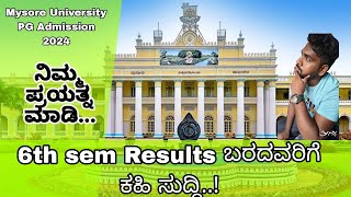 6th sem result ಬರದವರಿಗೆ ಕಹಿ ಸುದ್ದಿ 🥺🥺  Mysore University PG Admission 2024 [upl. by Rorke]