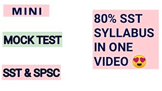 SST EXPECTED MCQS  MIX MCQS  SST  SPSC  AdnanKhadim  sst sstpreparation [upl. by Aiden]