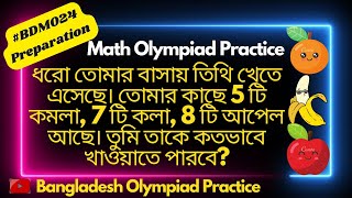 🛑678 BDMO Problem Junior and Secondary Category [upl. by Lisette]