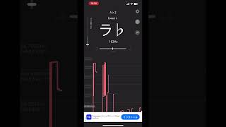 喉死んだ高音高音厨音域テスト音程チェッカー [upl. by Franciscka]