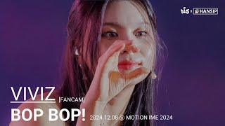 FANCAM 비비지VIVIZ  BOP BOP  MOTION IME FEST 2024  JAKARTA 20241208 [upl. by Etteloiv]